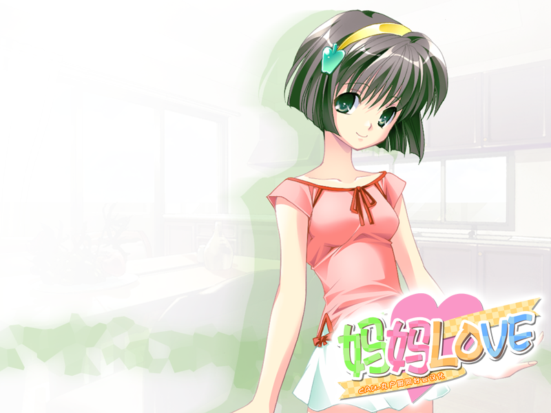 菊永瑠璃.png