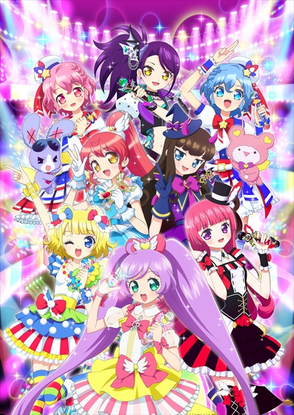 Pripara New.jpg