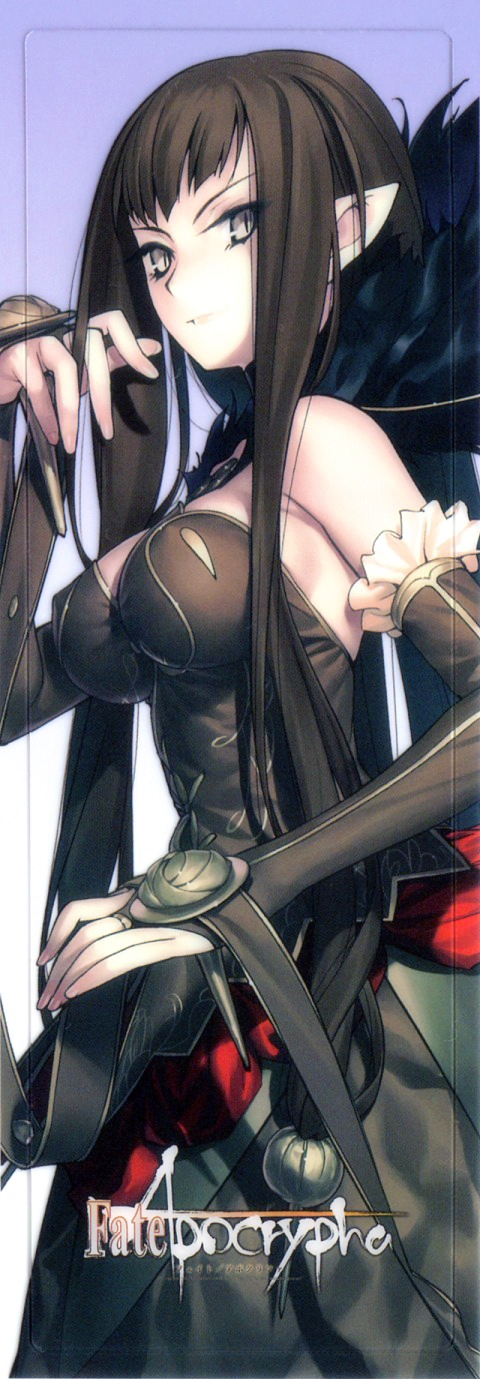 Semiramis bookmark.png