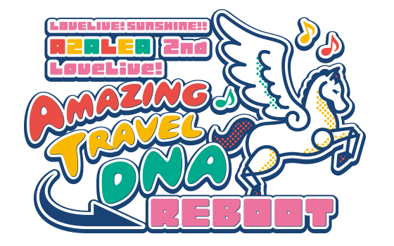 AZALEA 2nd LoveLive! Amazing Travel DNA Reboot.png