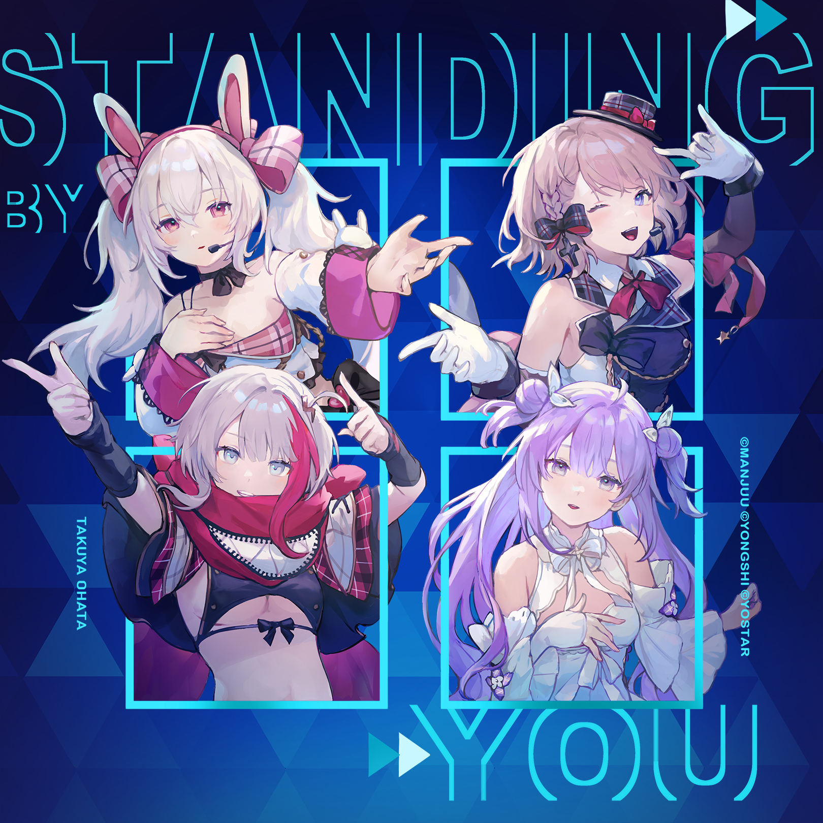 Staning by you專輯封面.jpg