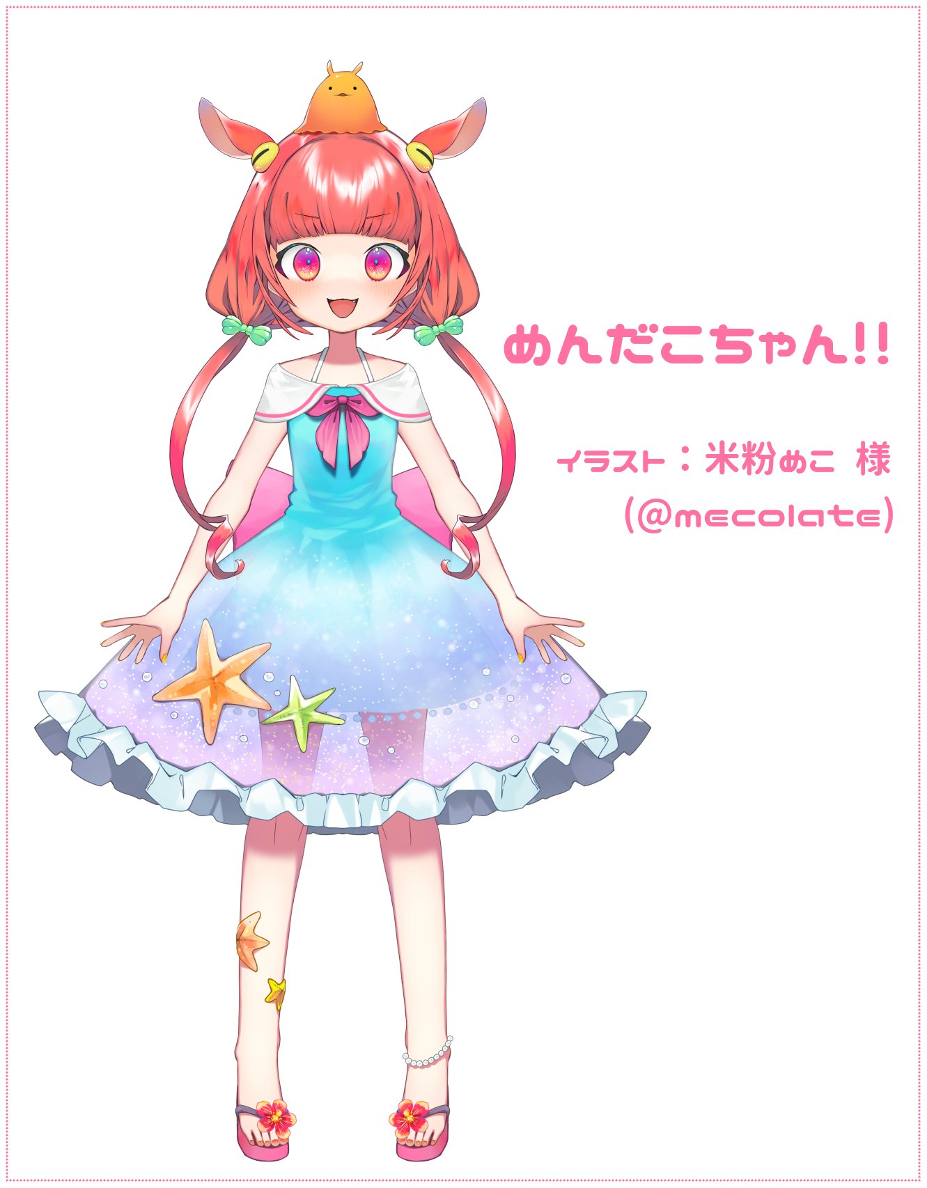 めんだこちゃん Mendako酱- 萌娘百科_万物皆可萌的百科全书