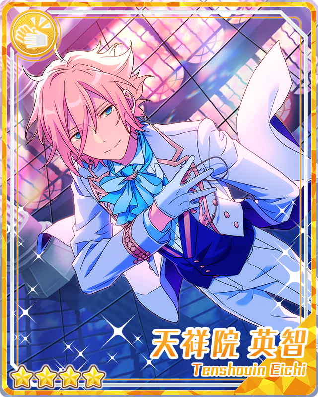 天祥院英智- 萌娘百科萬物皆可萌的百科全書