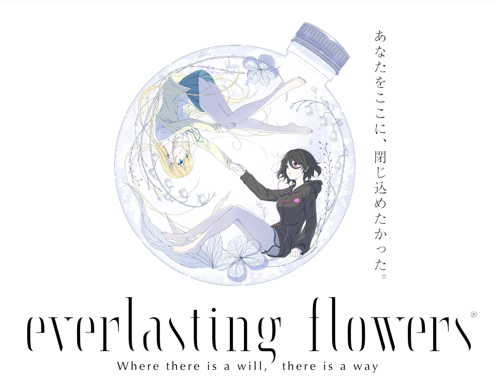 Everlasting flowers头图.png