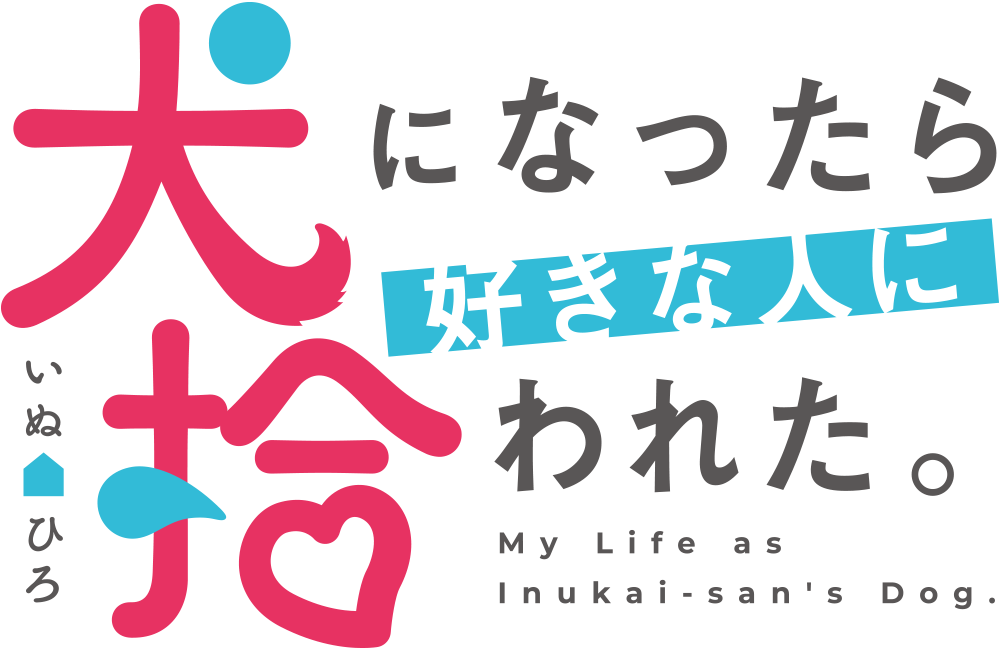 Inuhiro Logo.png