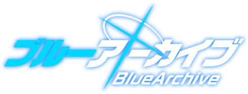 Blue archive logo JP.png