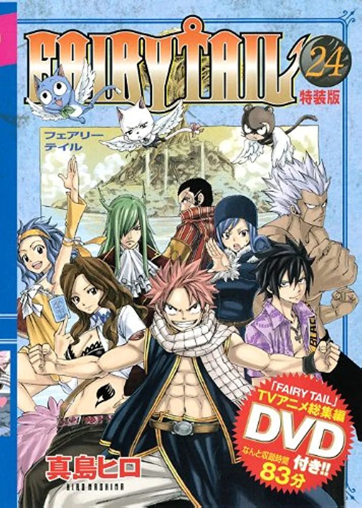 FAIRY TAIL24 special.jpg