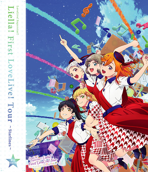 LoveLive!Superstar!! Liella! First LoveLive! Tour ～Starlines～ bd03.jpg