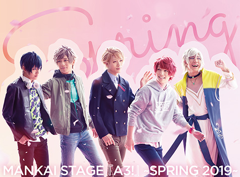 MANKAI STAGE『A3!』～SPRING 2019～BD.jpg