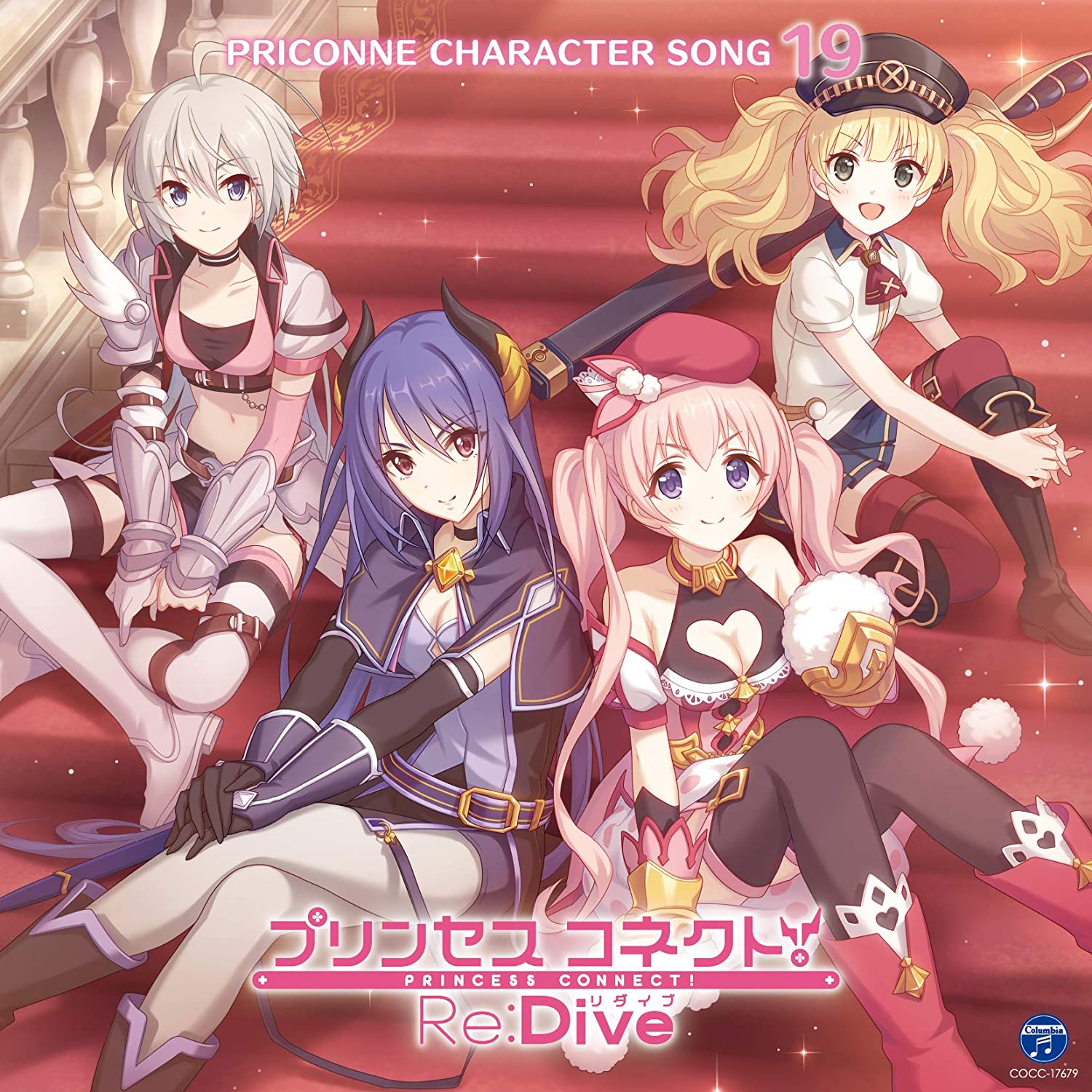PRICONNE CHARACTER SONG 19.jpg