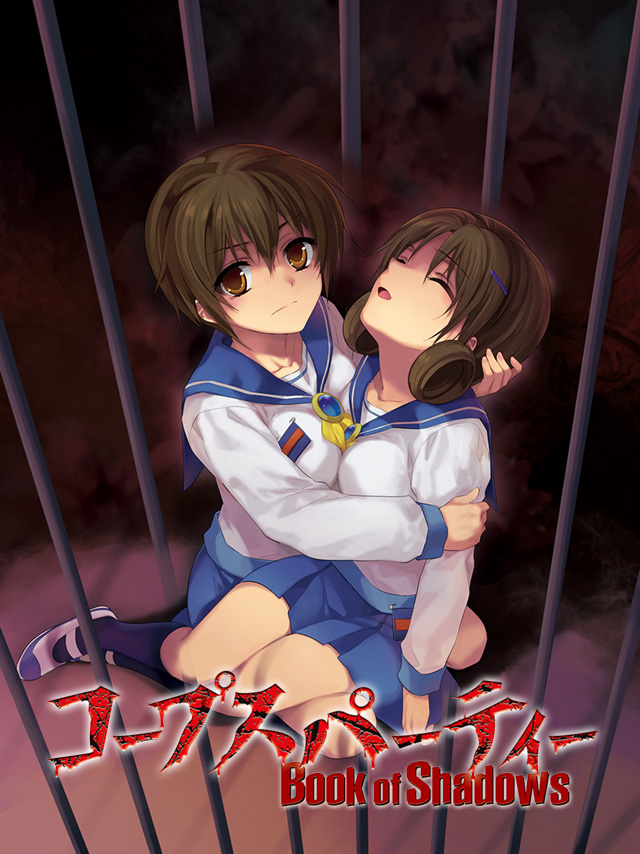 CorpseParty bs.jpg