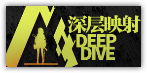 File:Missionselect DeepDive Plus.png