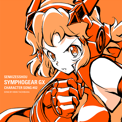 Senkigx chasong 02 cover.png