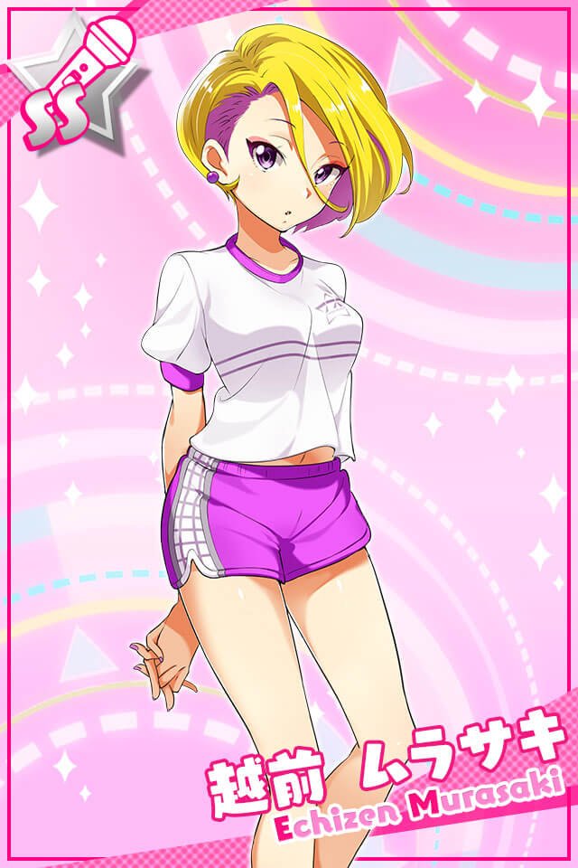 Echizen murasakiSS03.jpg