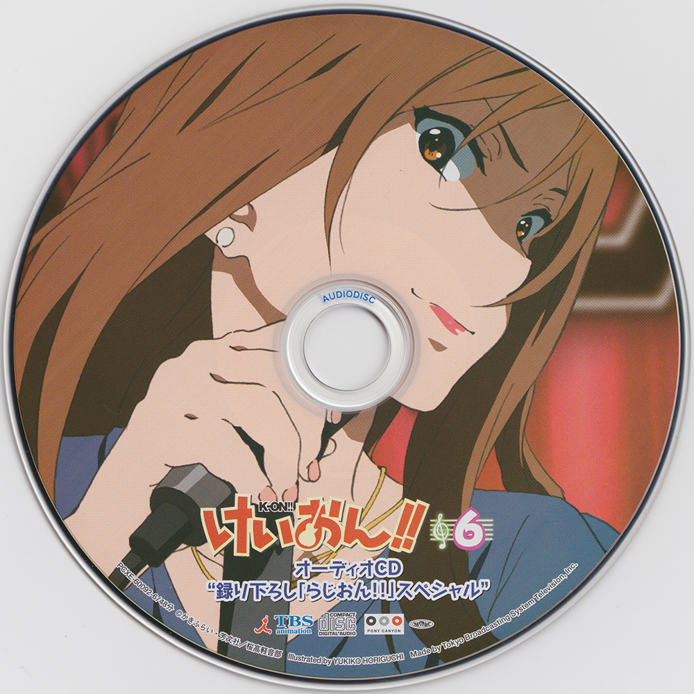 K-ON!! Rajion!! Blu-ray BOX 特典CD.jpg