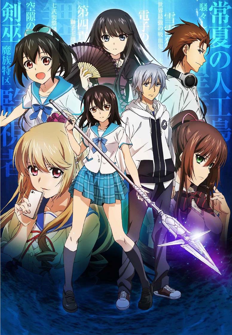 Strike the Blood TV KV2.jpg