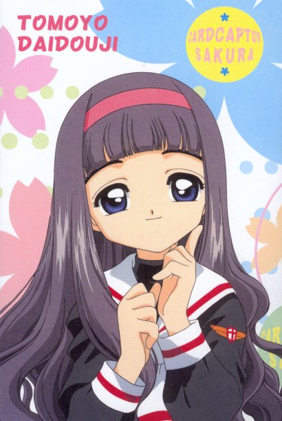 Tomoyo Daidouji.jpg