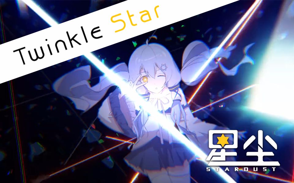 Twinkle Star.jpg