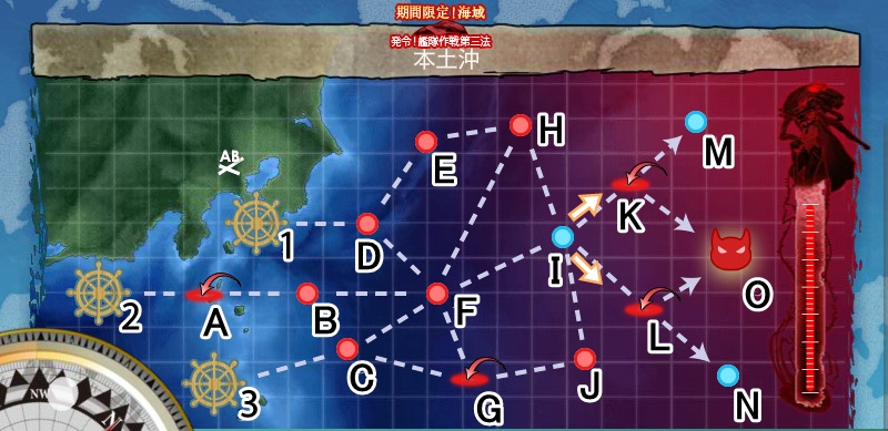 Kancolle2016秋E2.jpg