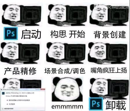 Ps启动.jpg