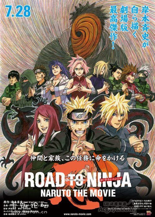 ROAD-TO-NINJA-NARUTO-THE-MOVIE3.jpg