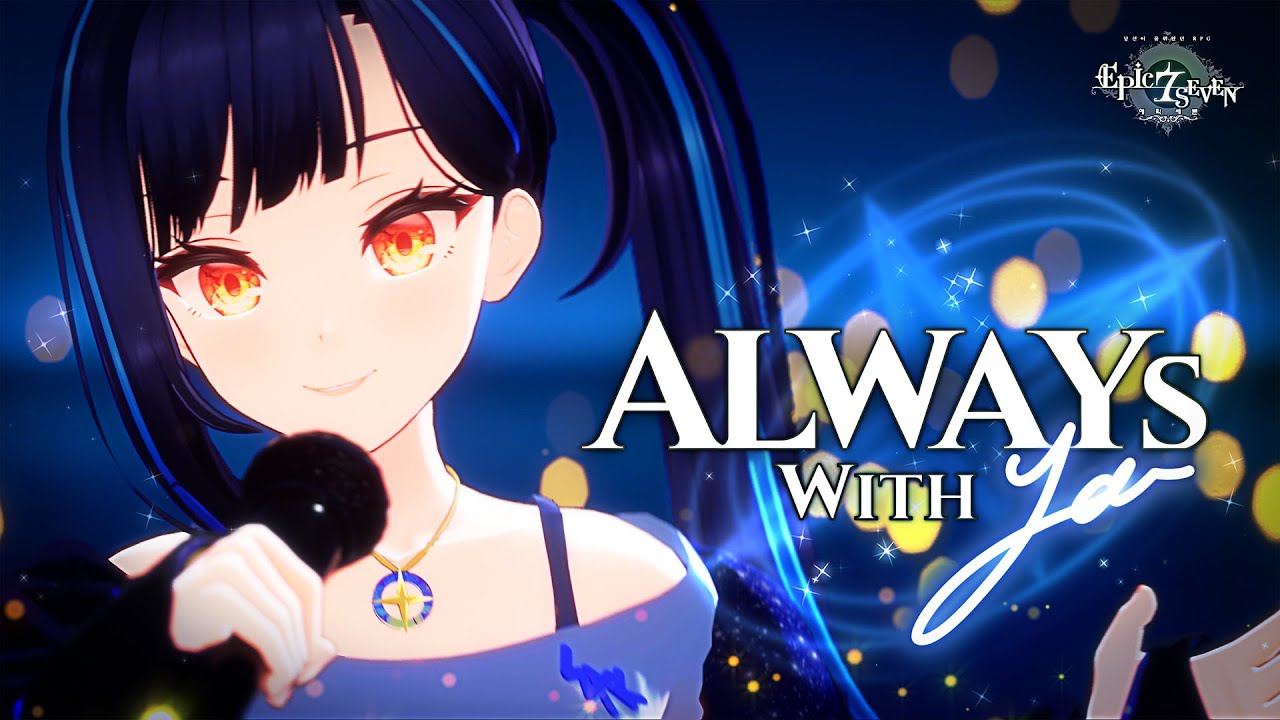 丽尔帕「Always with you」封面.jpg