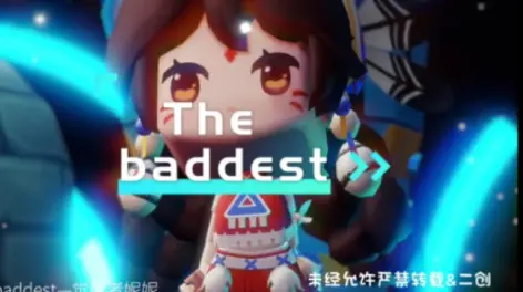 THE BADDEST in B站 by 潇湘阁AL小霖