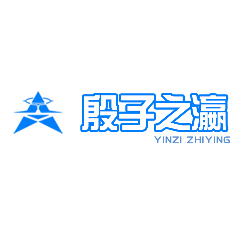 殷子之瀛文字logo.png
