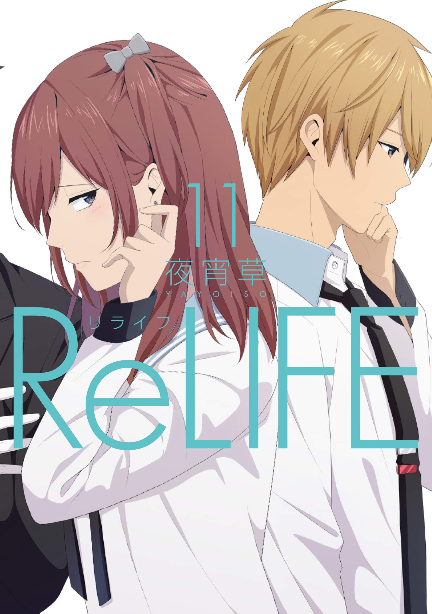 ReLIFE11.jpg