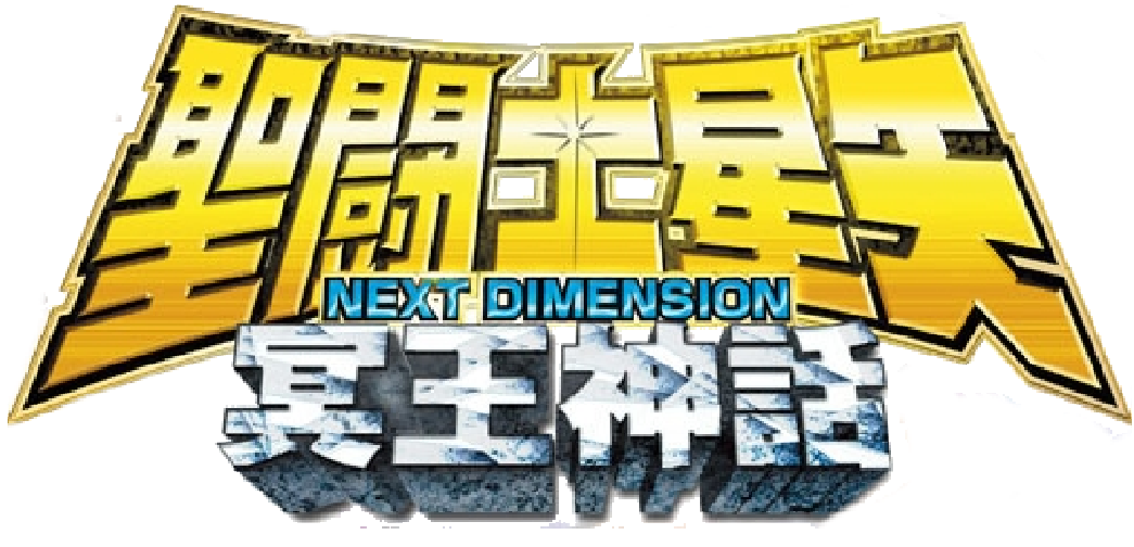 SS Next Dmention Logo.png