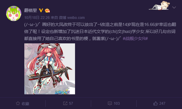 文（chi）學（huo）少女.PNG