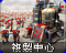 RA2-複製中心-原版-圖標.png