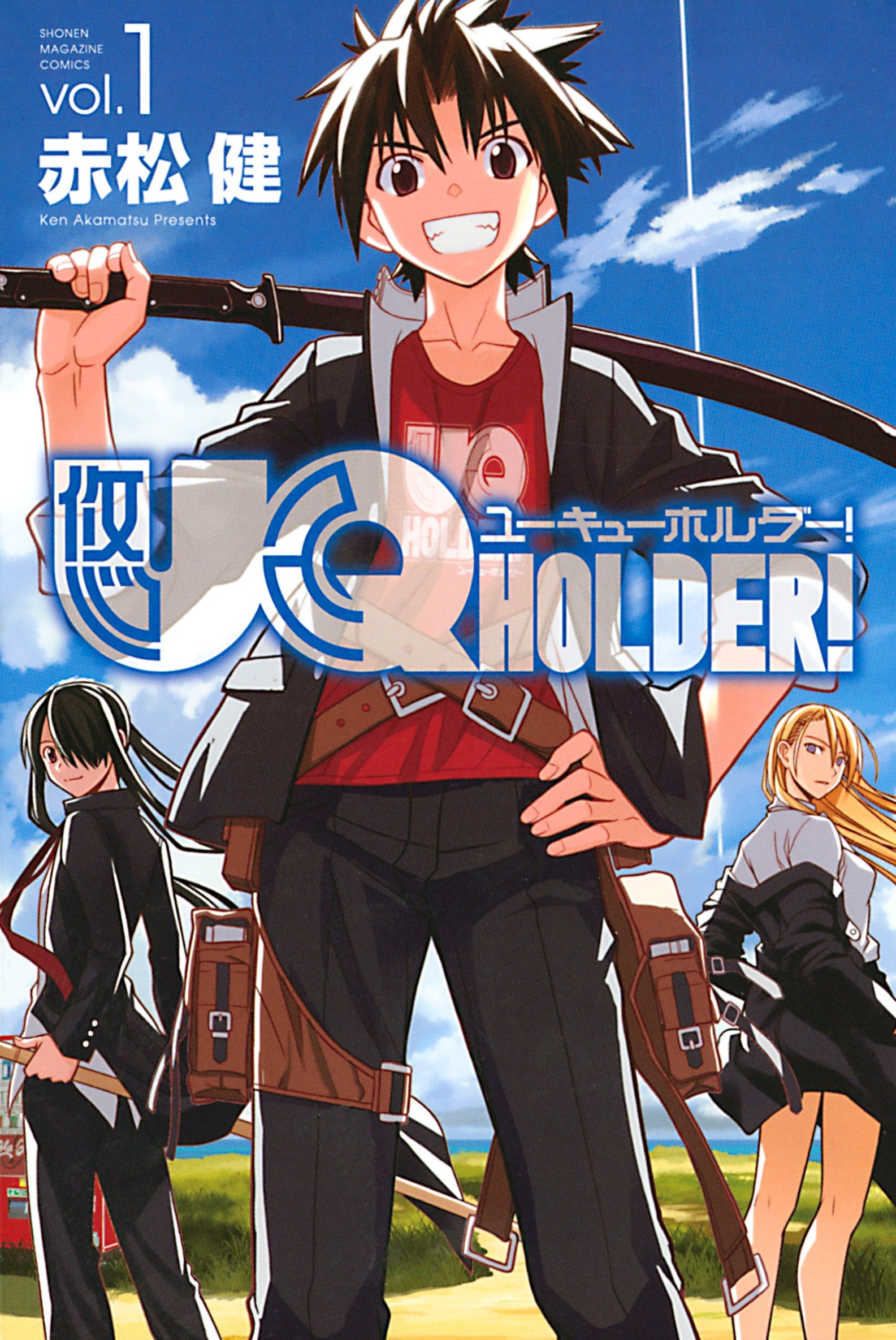 UQ HOLDER Vol1.jpg