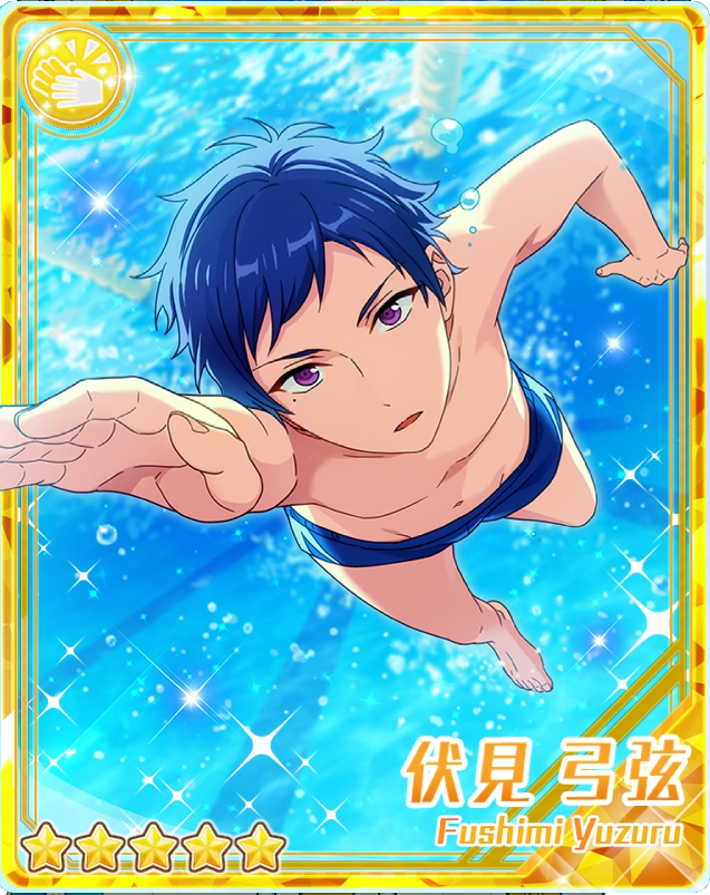 伏見弓弦 伏見弓弦