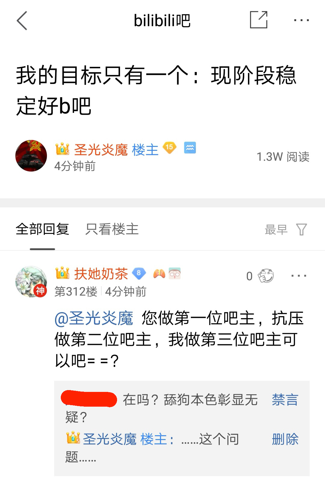 聯合政府2.jpg