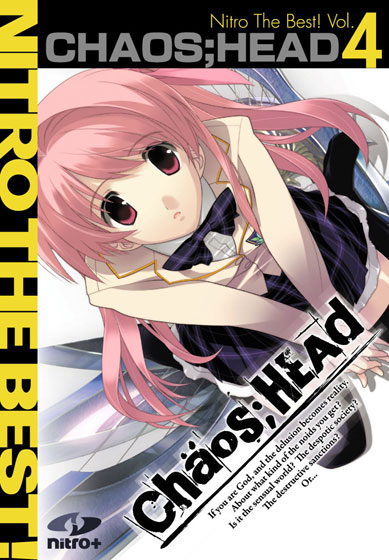 Chaos;Head PC DMM.jpg