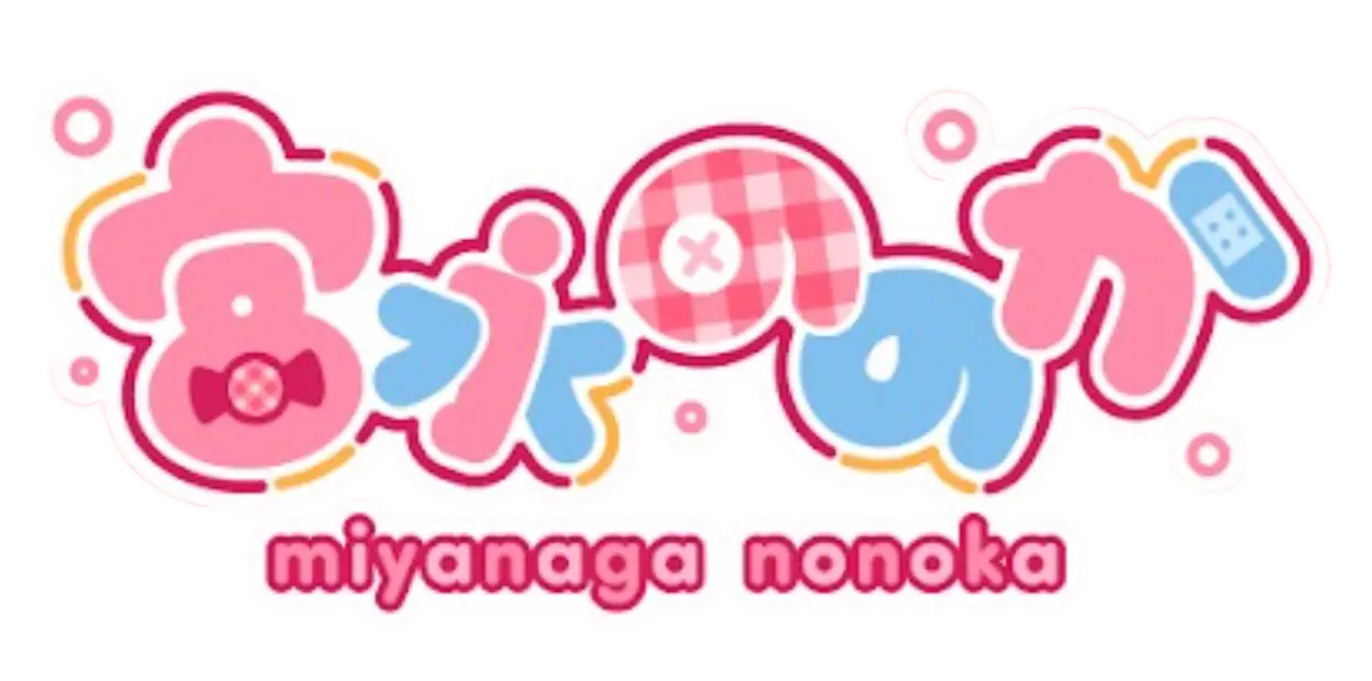 Miyanaga Nonoka Name.png