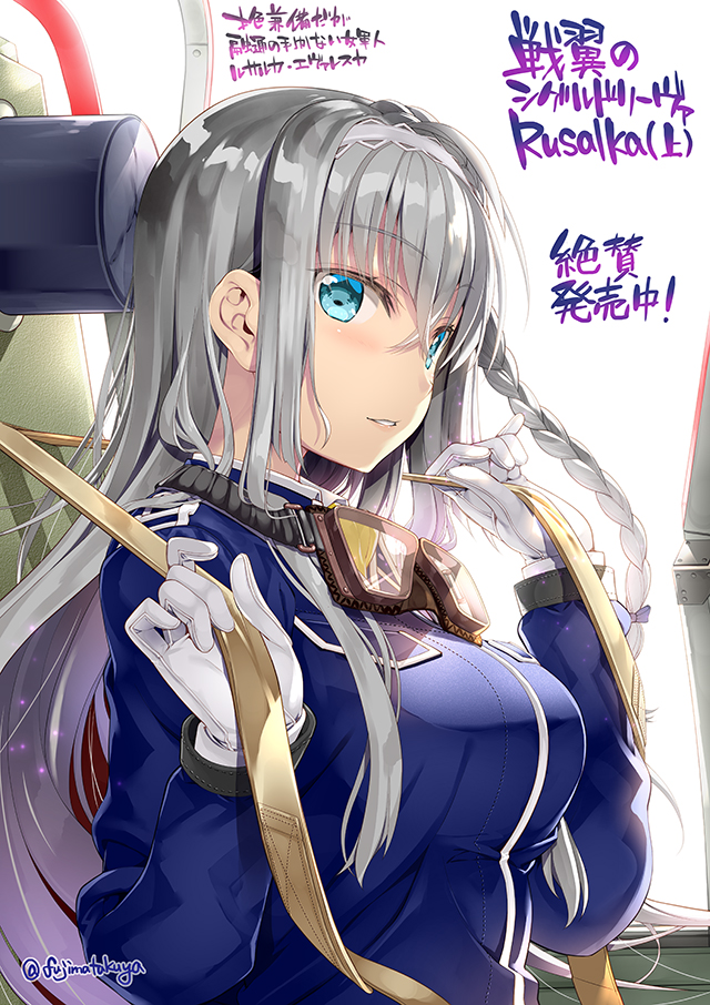 Rusalka Evereska Fujima Takuya.jpg