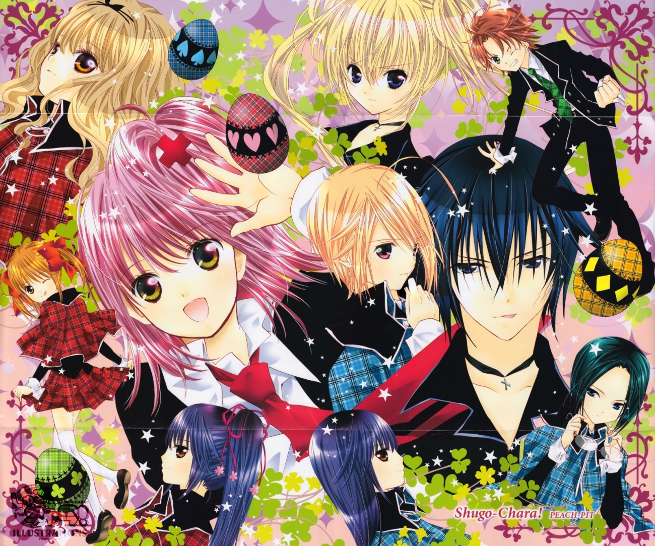 Shugo Chara.jpg