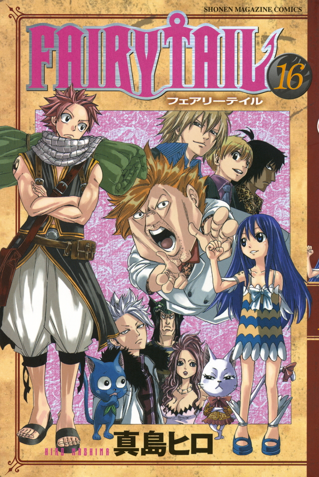 FAIRY TAIL16.jpg