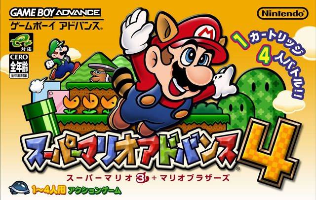 Game Boy Advance JP - Super Mario Advance 4.jpg