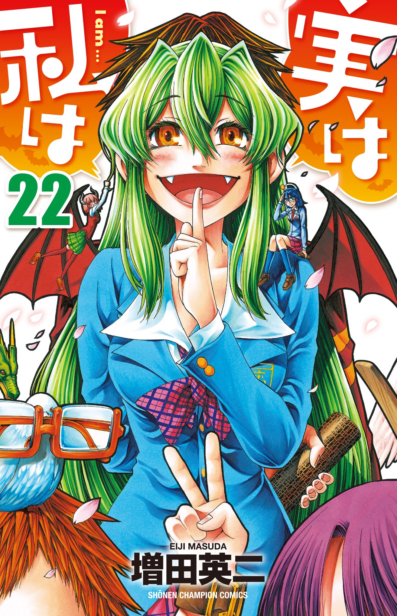 Jitsu wa Watashi wa Cover 22.jpg