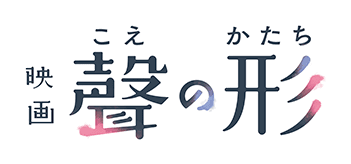 Koenokatachi-logo.png
