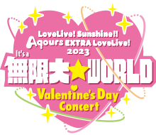 Aqours EXTRA LoveLive! 2023 Valentine's Day Concert.png