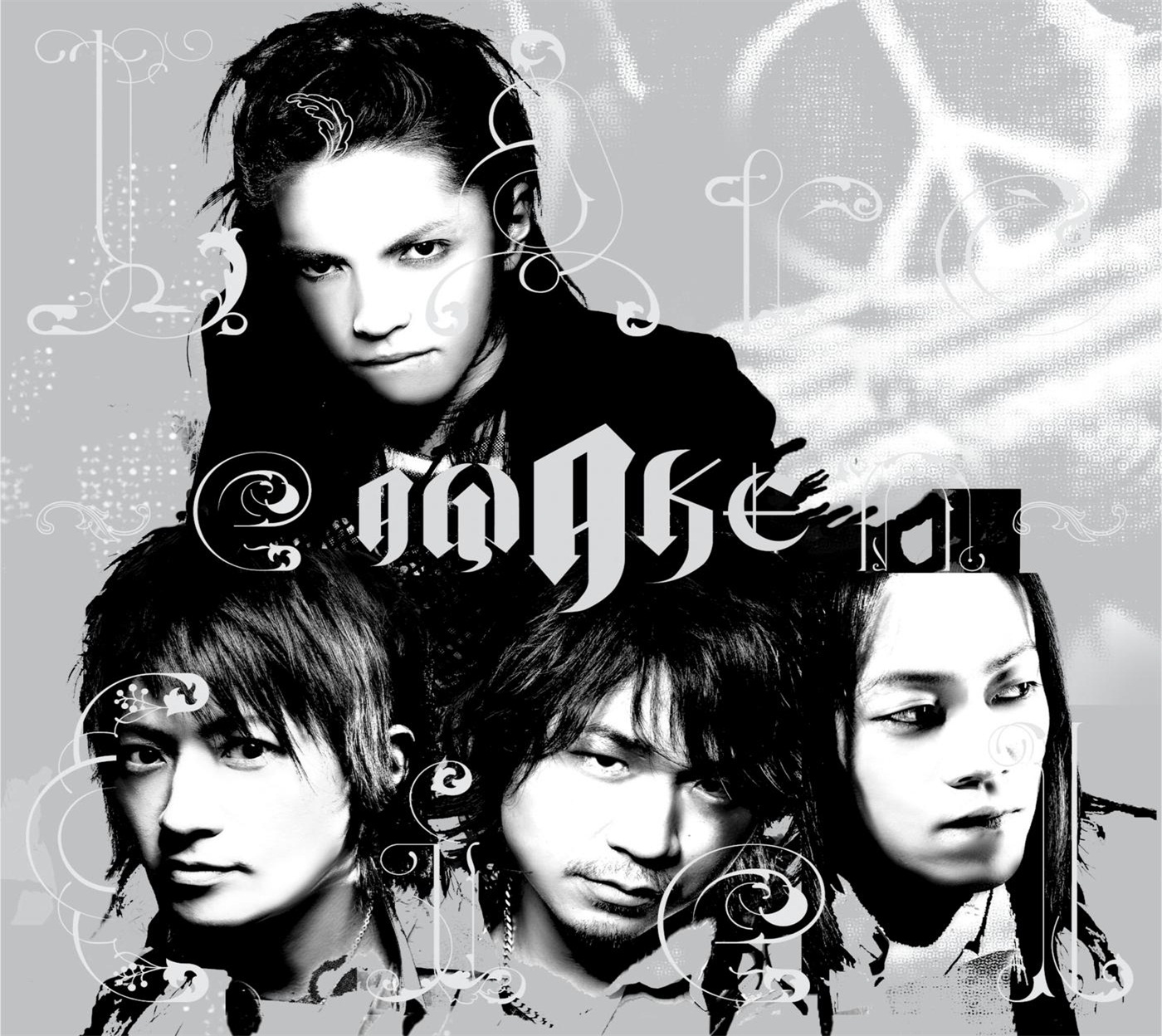 Awake-LArcenCiel.jpg