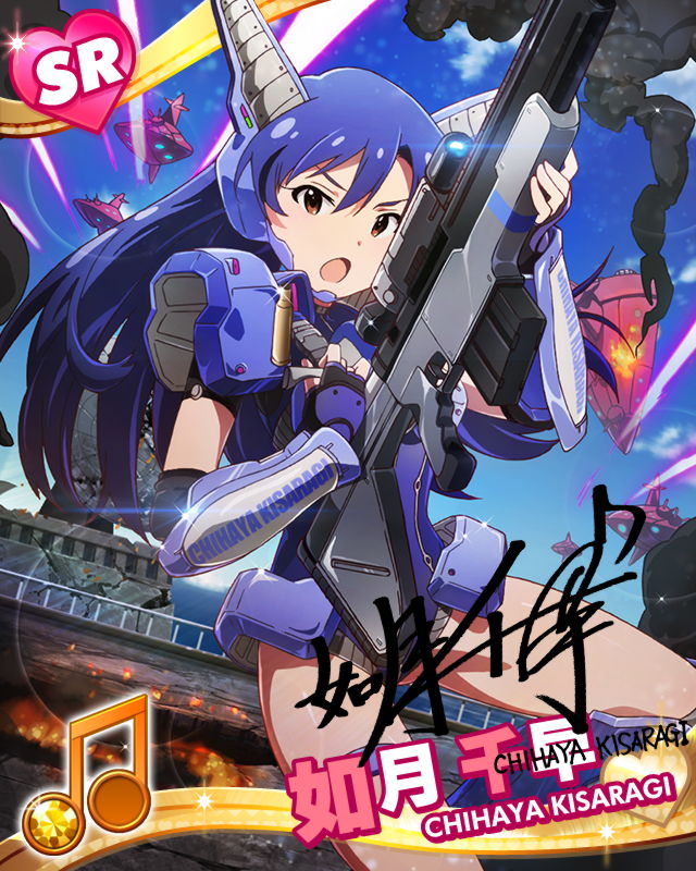 Chihaya SR20.jpg