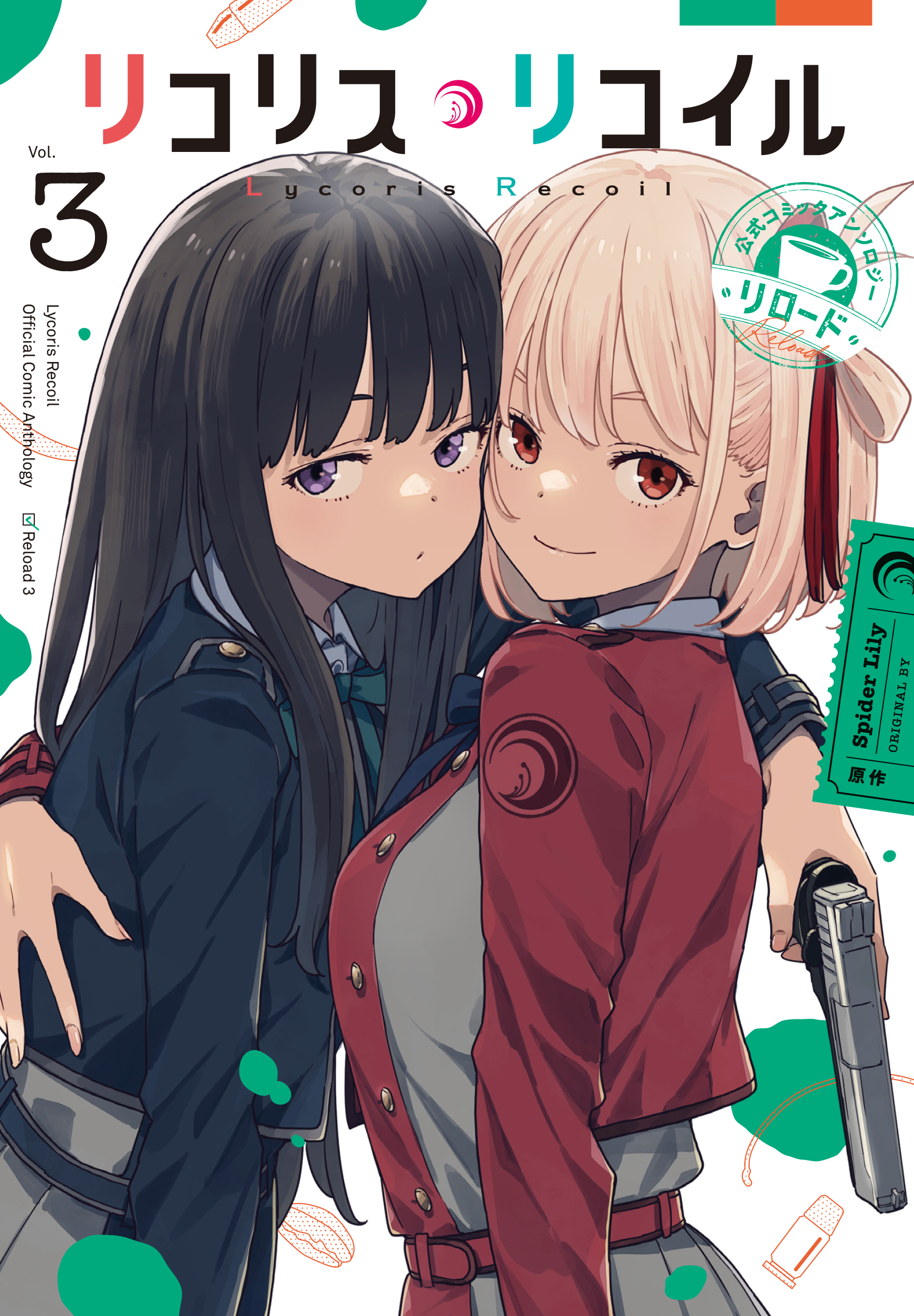 Lycoris Recoil Comics Anthology Reload 3.jpg