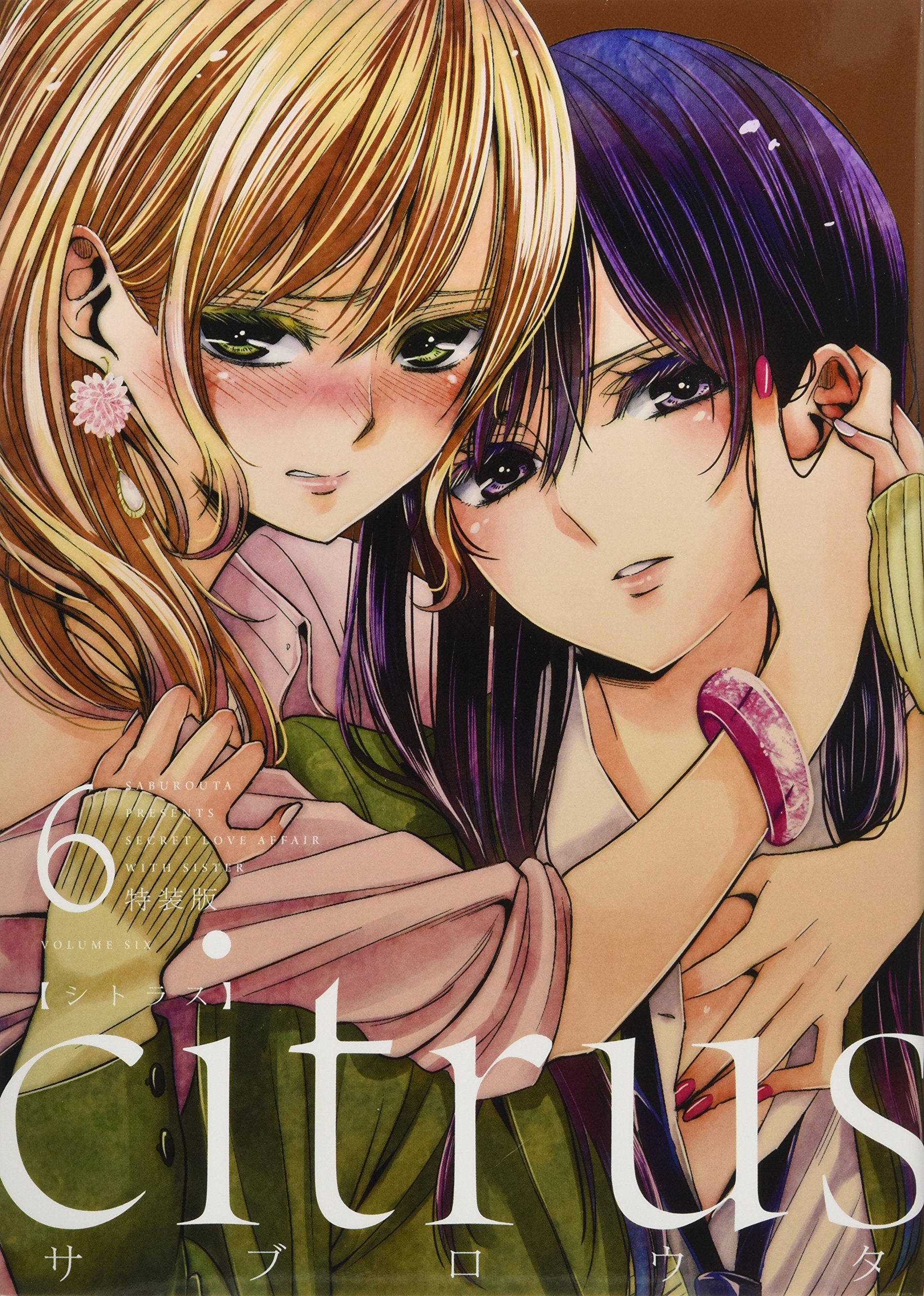 Citrus 特装版 6.jpg