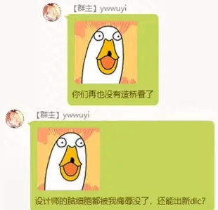 Ywwuyi-再也没有造桥看了.jpg