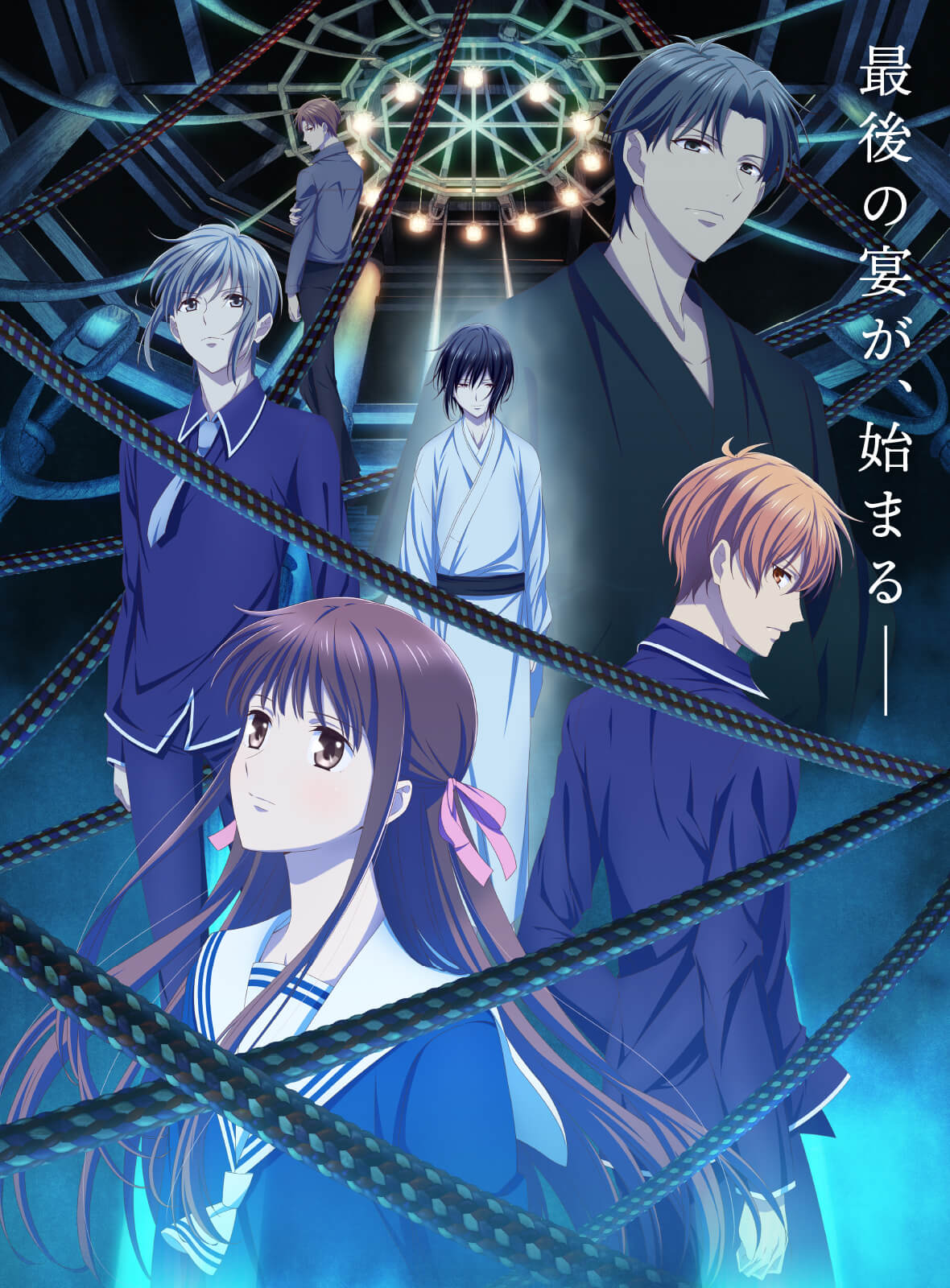 Fruits Basket 2021 The Final KV.jpg